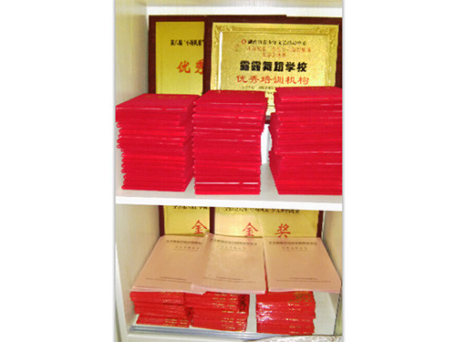 榮譽證書