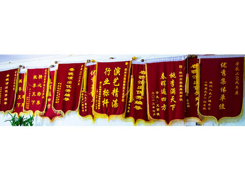 錦旗